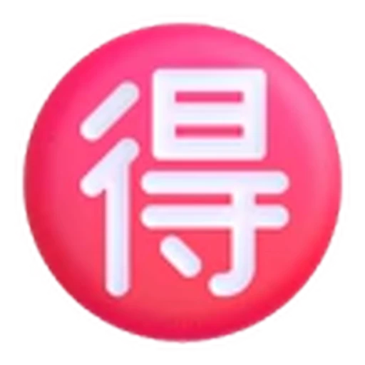 🉐 Эмодзи «Fluent Emoji» для Telegram