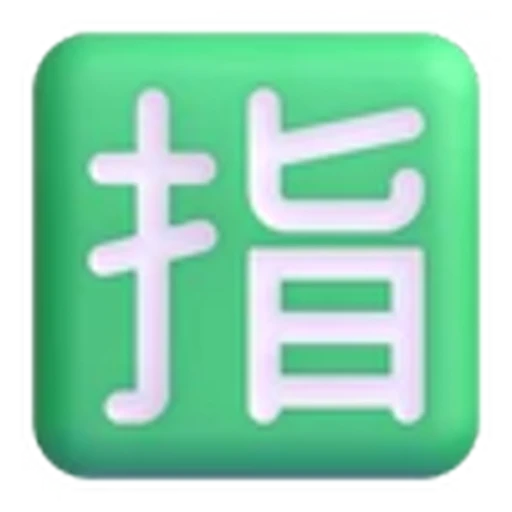 🈯 Эмодзи «Fluent Emoji» для Telegram