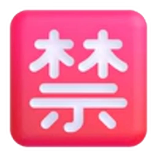 🈲 Эмодзи «Fluent Emoji» для Telegram