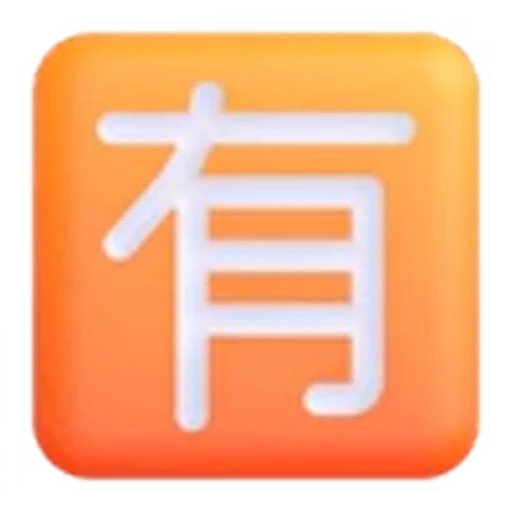 🈶 Эмодзи «Fluent Emoji» для Telegram