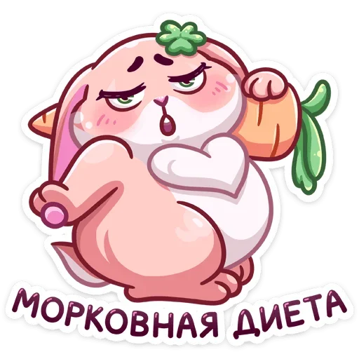 🥕 Стикер «Пыш и Пышка» для Telegram