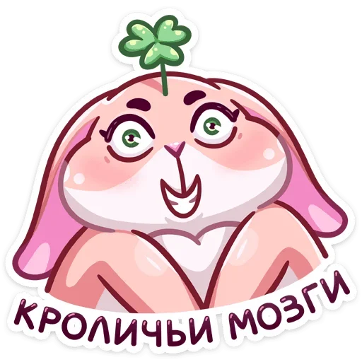 🐇 Стикер «Пыш и Пышка» для Telegram