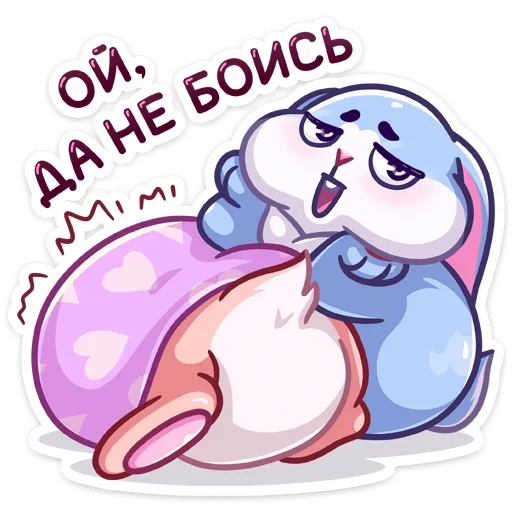 😉 Стикер «Пыш и Пышка» для Telegram