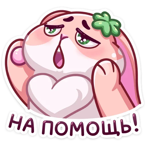 😯 Стикер «Пыш и Пышка» для Telegram