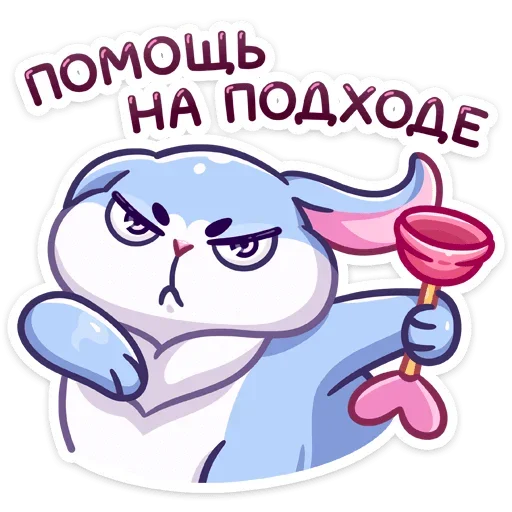 🦸‍♂️ Стикер «Пыш и Пышка» для Telegram