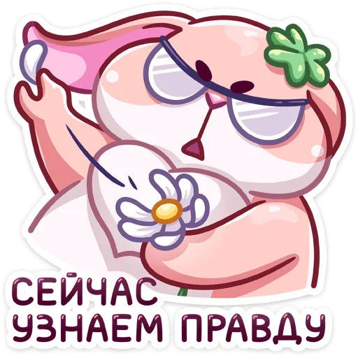 🌸 Стикер «Пыш и Пышка» для Telegram