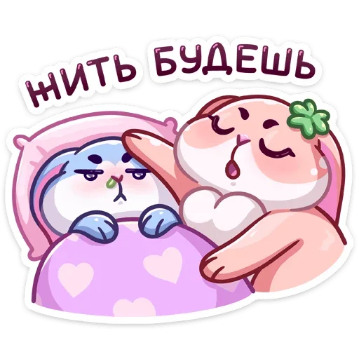 🤕 Стикер «Пыш и Пышка» для Telegram