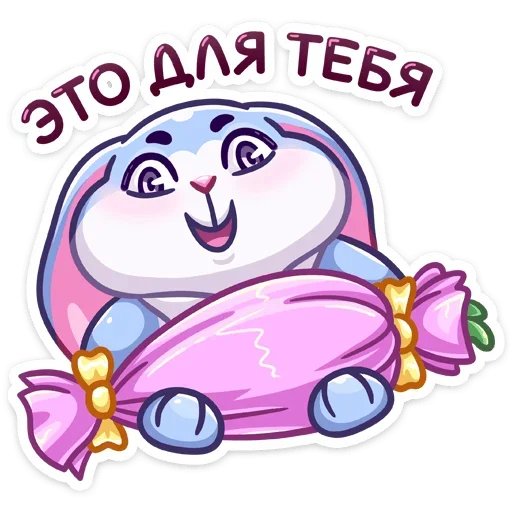 🍬 Стикер «Пыш и Пышка» для Telegram