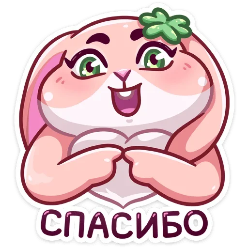 😊 Стикер «Пыш и Пышка» для Telegram