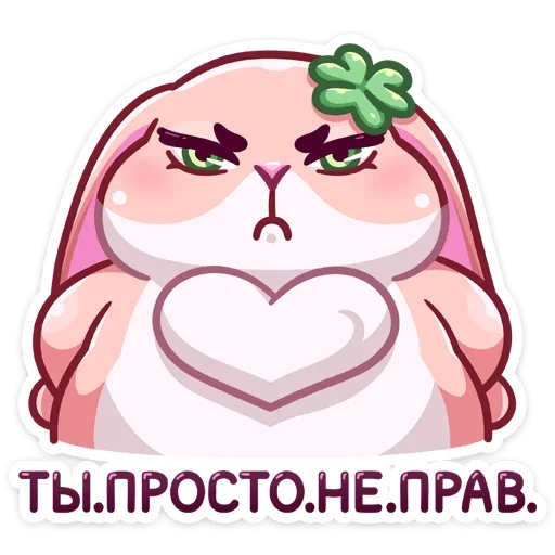 😠 Стикер «Пыш и Пышка» для Telegram