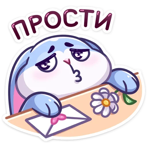 😢 Стикер «Пыш и Пышка» для Telegram