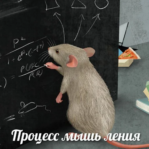🤔 Стикер «пушистые мемы» для Telegram