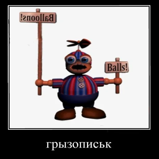 🐶 Стикер «фнаф» для Telegram