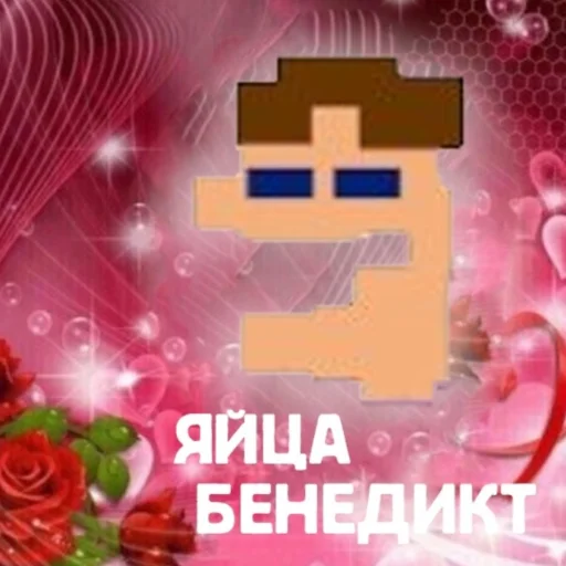 😋 Стикер «фнаф» для Telegram