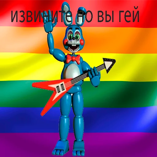 🏳️‍🌈 Стикер «FNAF ФНАФ» для Telegram