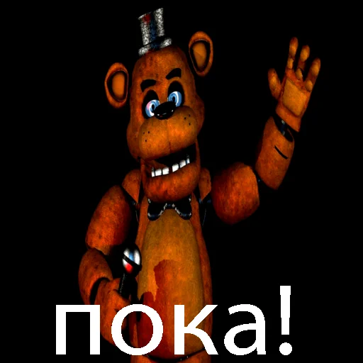 ⭐️ Стикер «FNAF ФНАФ» для Telegram
