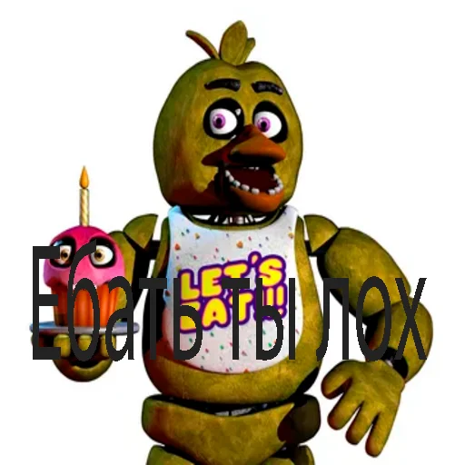 😂 Стикер «FNAF ФНАФ» для Telegram