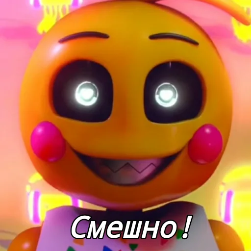 😂 Стикер «Это фнаф, детка ?» для Telegram