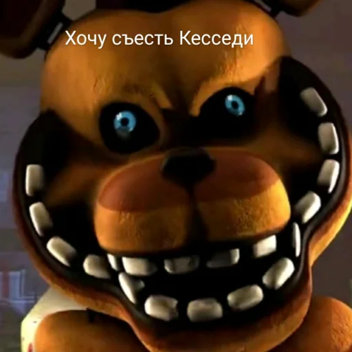 🍴 Стикер «Это фнаф, детка ?» для Telegram