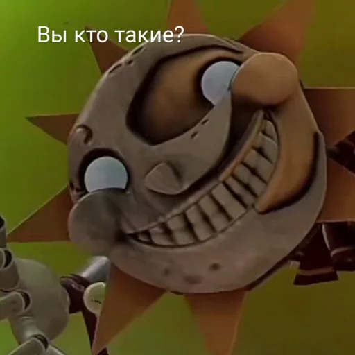 🤔 Стикер «Это фнаф, детка ?» для Telegram