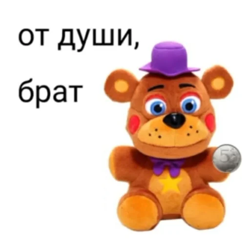 Стикерпак Это фнаф, детка ? для Telegram