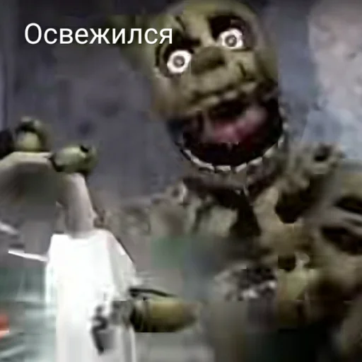 🥴 Стикер «Это фнаф, детка ?» для Telegram