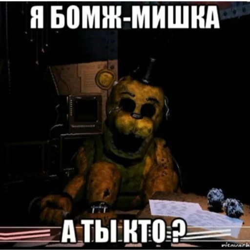 🥱 Стикер «Это фнаф, детка ?» для Telegram