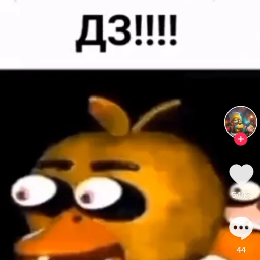 😤 Стикер «Это фнаф, детка ?» для Telegram