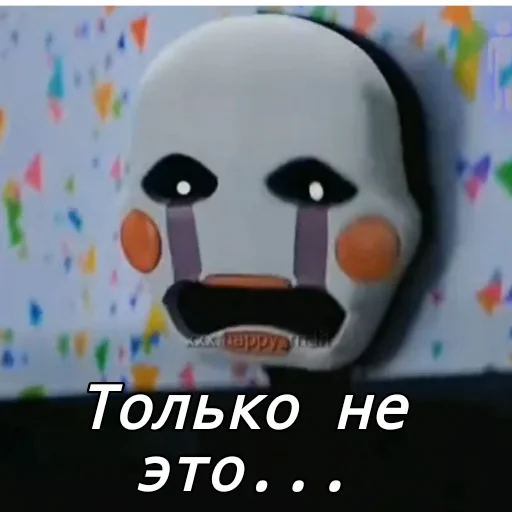 🙁 Стикер «Это фнаф, детка ?» для Telegram