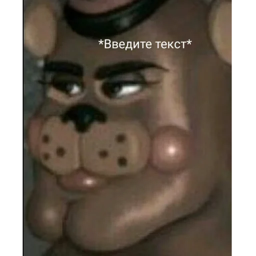 🥲 Стикер «Это фнаф, детка ?» для Telegram