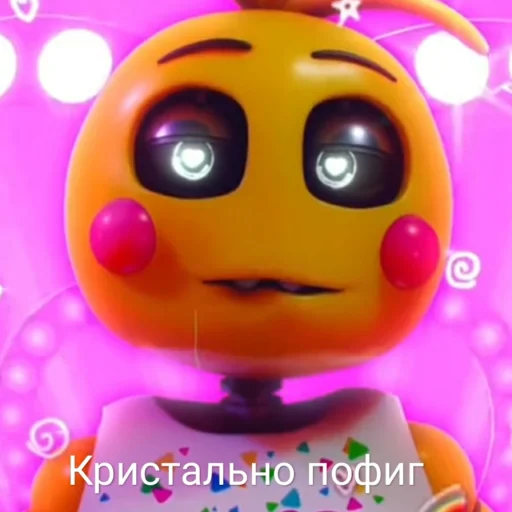 🙄 Стикер «Это фнаф, детка ?» для Telegram