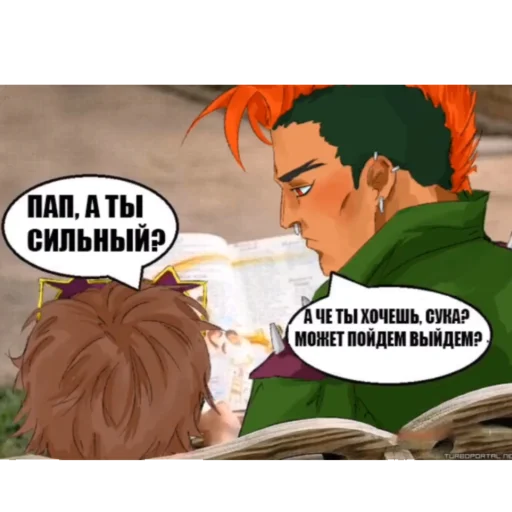 😤 Стикер «Это фнаф, детка ?» для Telegram