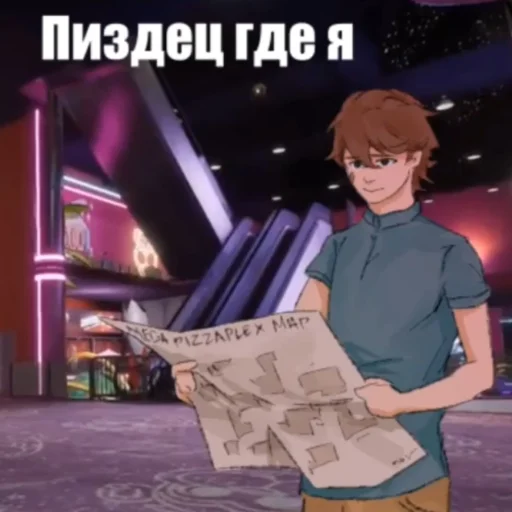 😰 Стикер «Это фнаф, детка ?» для Telegram