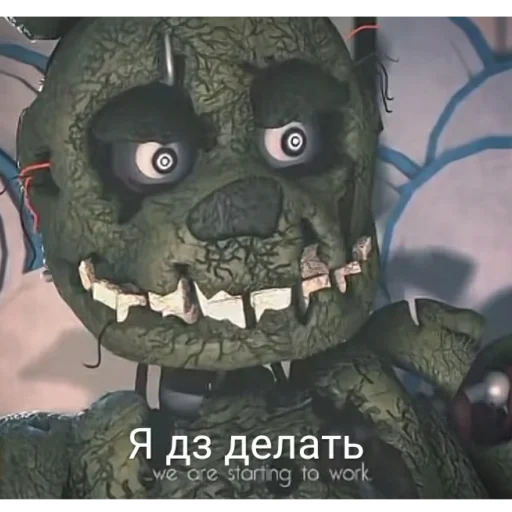 🥲 Стикер «Это фнаф, детка ?» для Telegram