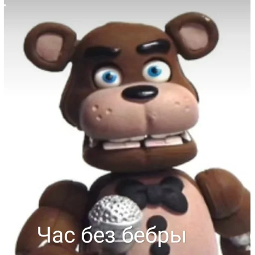 😌 Стикер «Это фнаф, детка ?» для Telegram