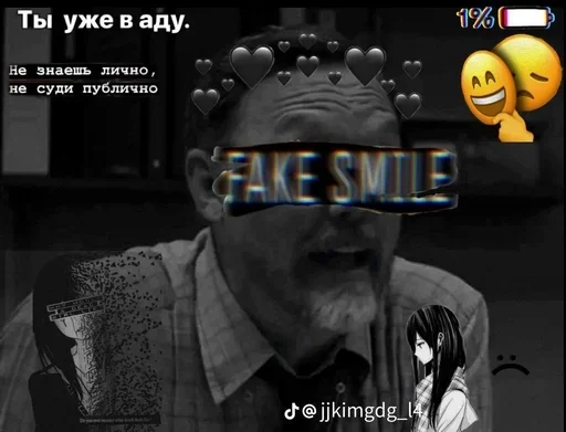 🌟 Стикер «Fnaf Memes» для Telegram