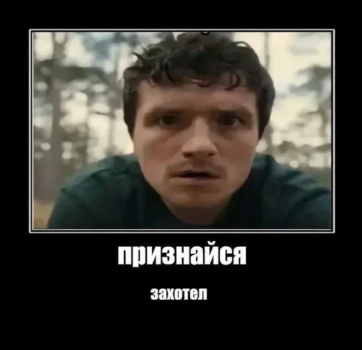 🌟 Стикер «Fnaf Memes» для Telegram