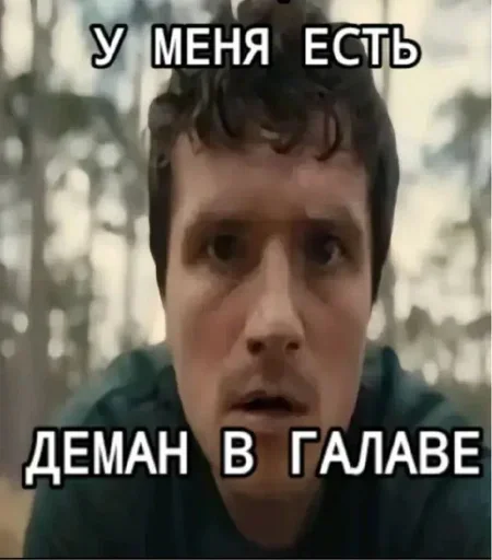 🌟 Стикер «Fnaf Memes» для Telegram