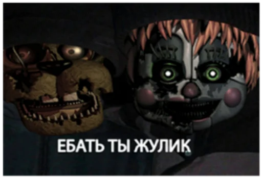 💂‍♀ Стикер «Фнуф фурри киберпанк геи» для Telegram
