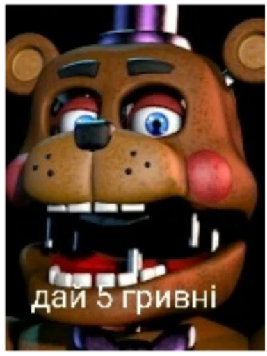 💸 Стикер «Фнуф фурри киберпанк геи» для Telegram