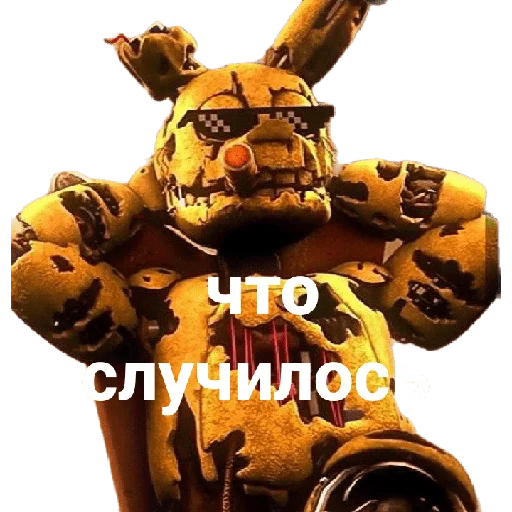 😯 Стикер «спингтрап» для Telegram