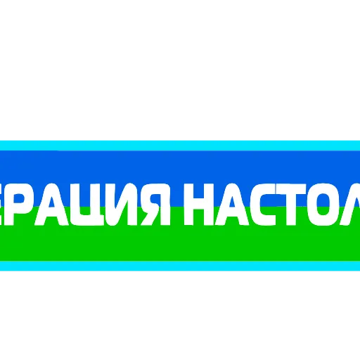 🆎 Эмодзи «ФНТБ» для Telegram