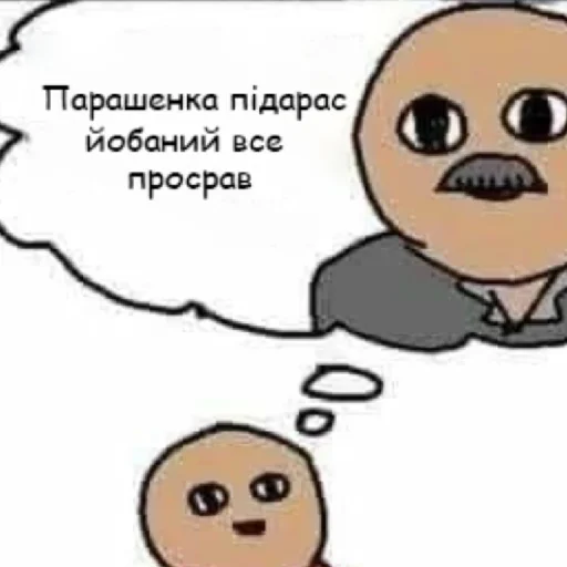 🏳️‍🌈 Стикер «FockingLife» для Telegram