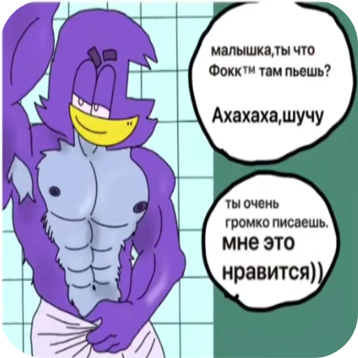 😏 Стикер «Focky» для Telegram
