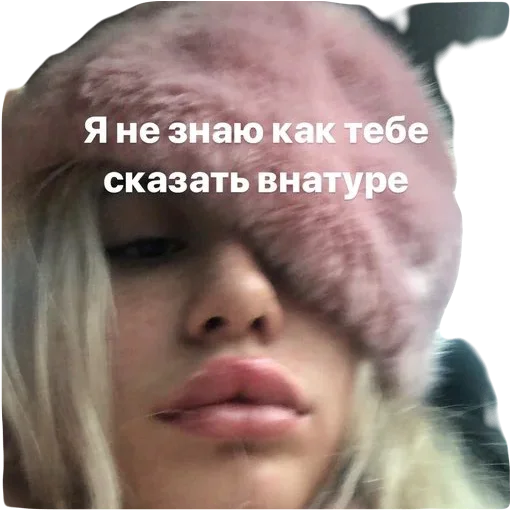 💕 Стикер «hoffma?» для Telegram