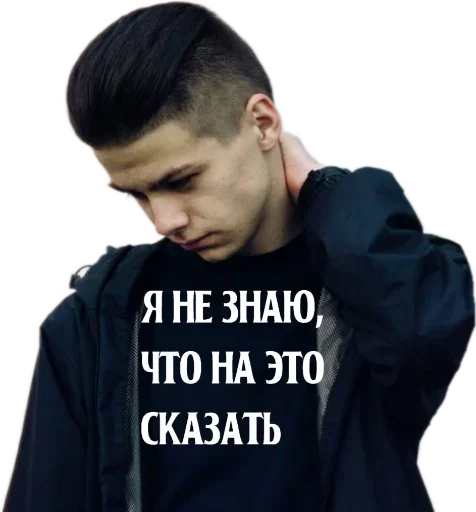 😶 Стикер «Fogel Robchik» для Telegram