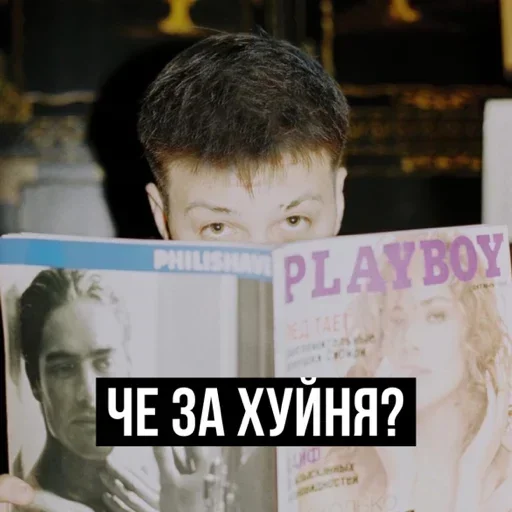 🤨 Стикер «Fogel Robchik» для Telegram