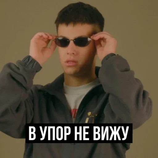 😂 Стикер «Fogel Robchik» для Telegram