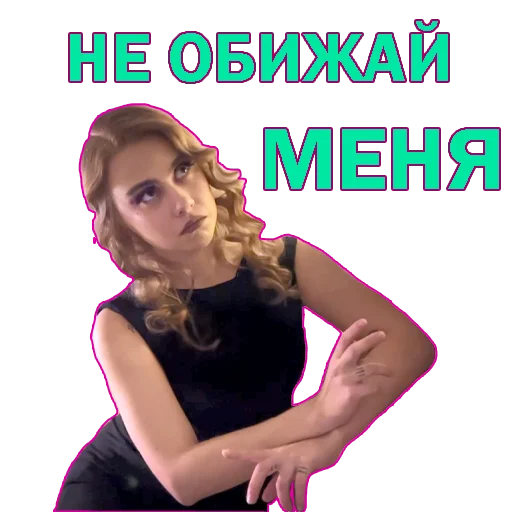 ☹️ Стикер «foilar_mejstrok» для Telegram