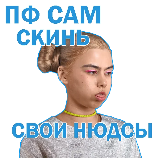 🤧 Стикер «foilar_mejstrok» для Telegram
